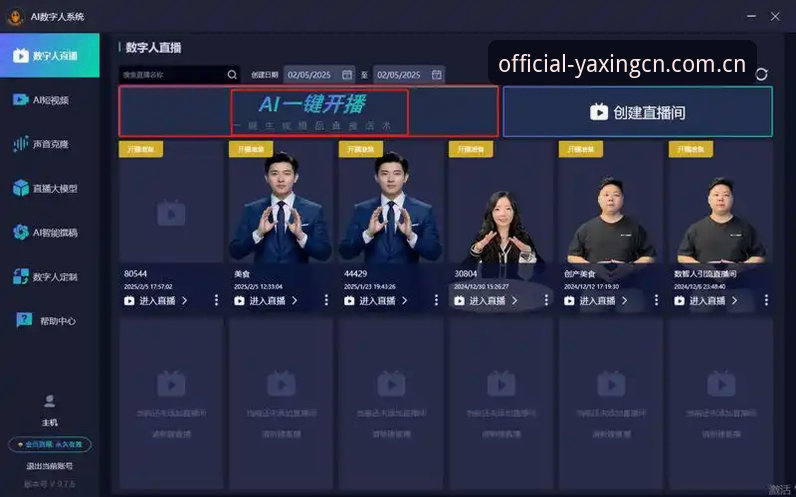 揭秘亚星官网直播平台推荐安卓版：数据控眼中0.3秒的价值